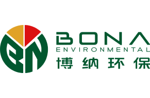 山东博纳环保科技有限公司